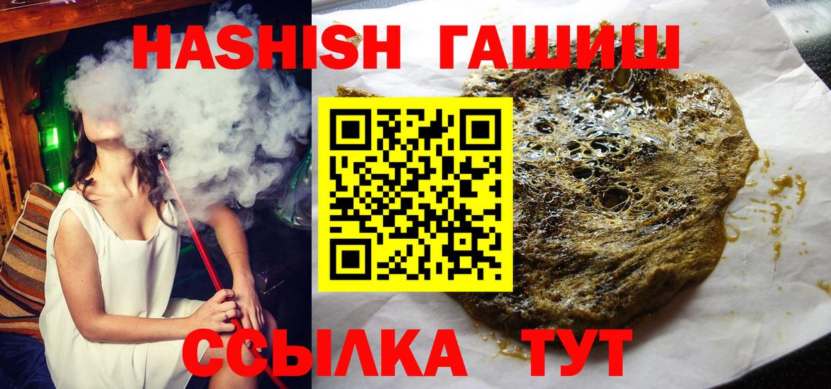Моздок  ГАШ убойный  Вход с VPN  ГАШ  ГАШ гарик 