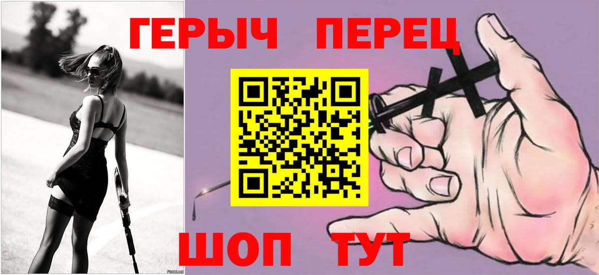 Героин Афган  Вход с VPN  Моздок 