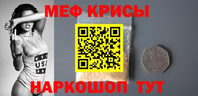 кристаллы Бугуруслан