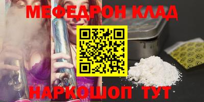 мефедрон мука Бузулук