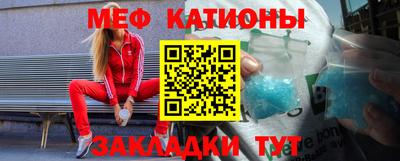 мефедрон мука Бузулук