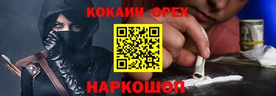 гашишное масло Будённовск