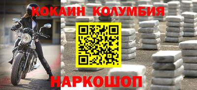 мефедрон мука Бузулук