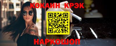 кристаллы Бугуруслан