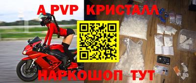 кристаллы Бугуруслан