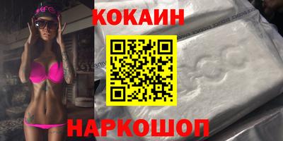 гашишное масло Будённовск