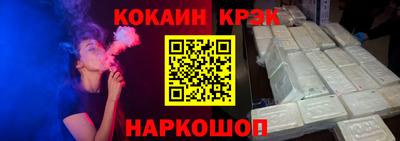 кристаллы Бугуруслан