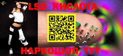 кристаллы Бугуруслан