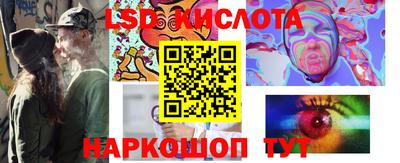 гашишное масло Будённовск