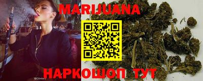 гашишное масло Будённовск