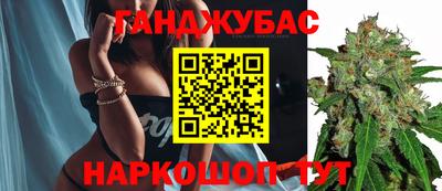 гашишное масло Будённовск