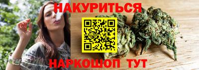 кристаллы Бугуруслан