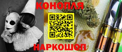 гашишное масло Будённовск