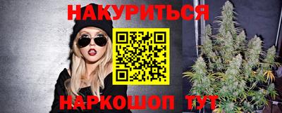 гашишное масло Будённовск