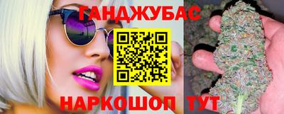 кристаллы Бугуруслан