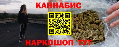 гашишное масло Будённовск