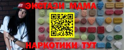 кристаллы Бугуруслан