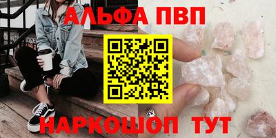 гашишное масло Будённовск