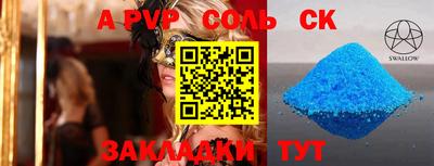 гашишное масло Будённовск