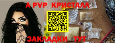 гашишное масло Будённовск