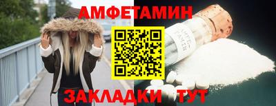 мефедрон мука Бузулук