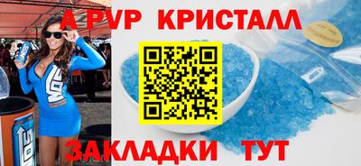 мефедрон мука Бузулук