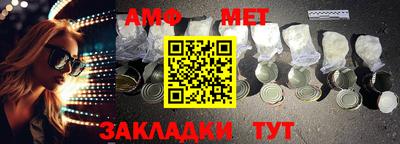 мефедрон мука Бузулук