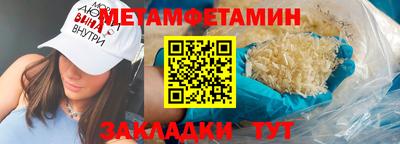 гашишное масло Будённовск