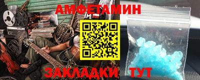 мефедрон мука Бузулук
