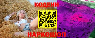 кристаллы Бугуруслан