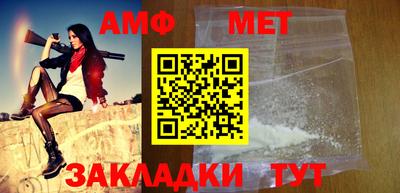 мефедрон мука Бузулук