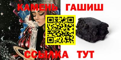 гашишное масло Будённовск
