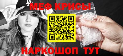 кристаллы Бугуруслан