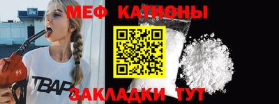 мефедрон мука Бузулук