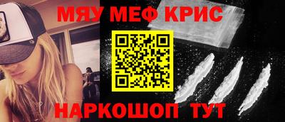 кристаллы Бугуруслан
