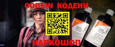 кристаллы Бугуруслан