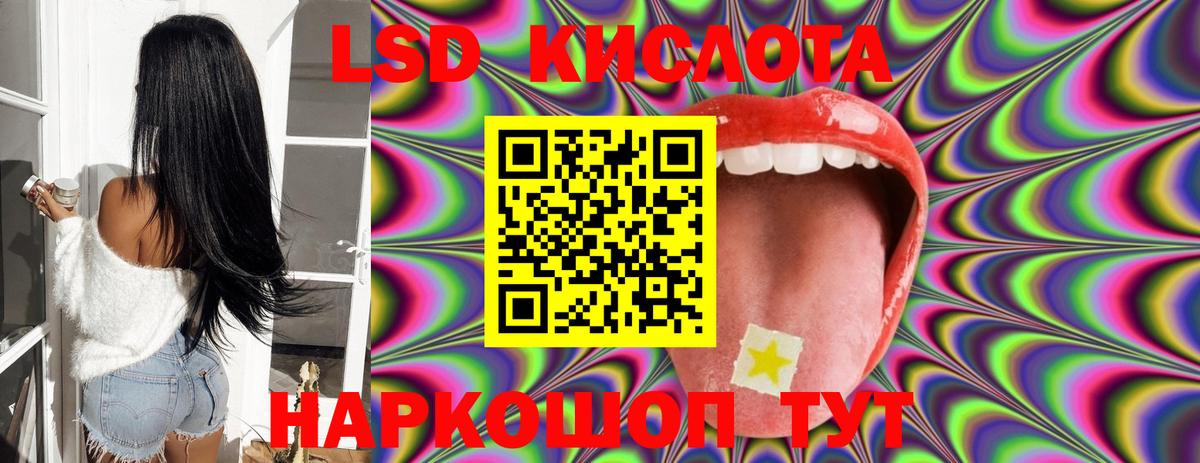 ЛСД экстази ecstasy  Лсд 25 экстази кислота  Моздок  Вход с VPN 