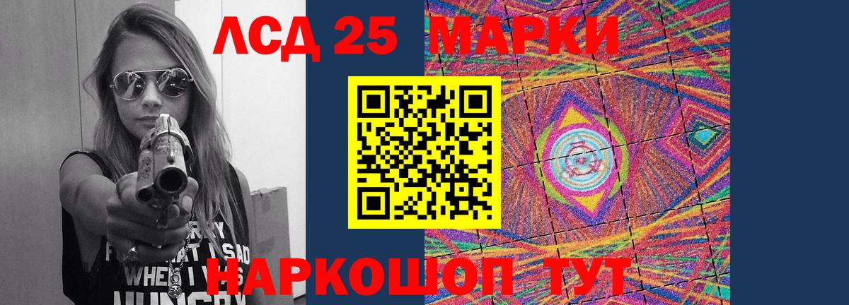 Лсд 25 экстази ecstasy Моздок
