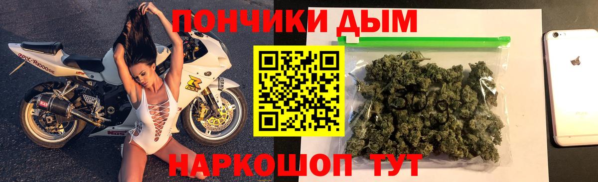 Шишки марихуана индика Моздок