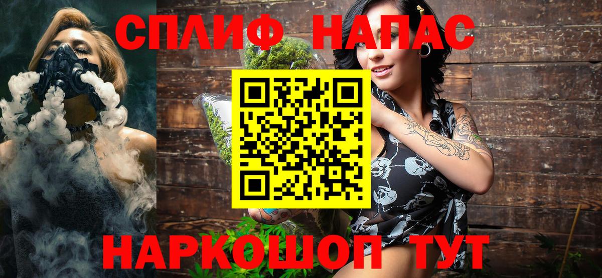 Бошки Шишки ГИДРОПОН  Вход с VPN  Бошки марихуана семена  Бошки Шишки план  Канабис AK-47  Моздок 